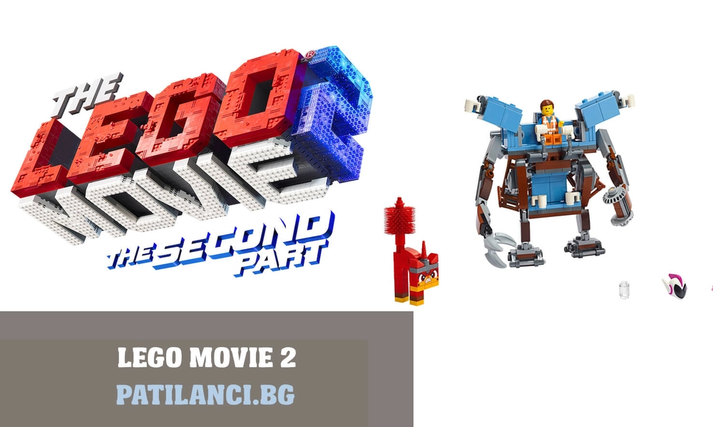 Конструктори LEGO Movie 2