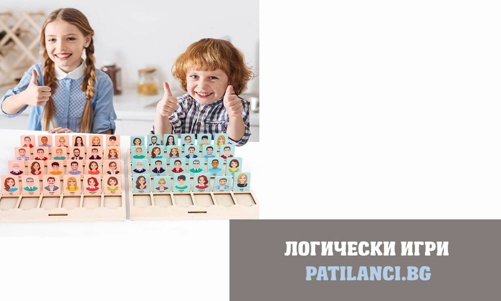 Настолни логически игри