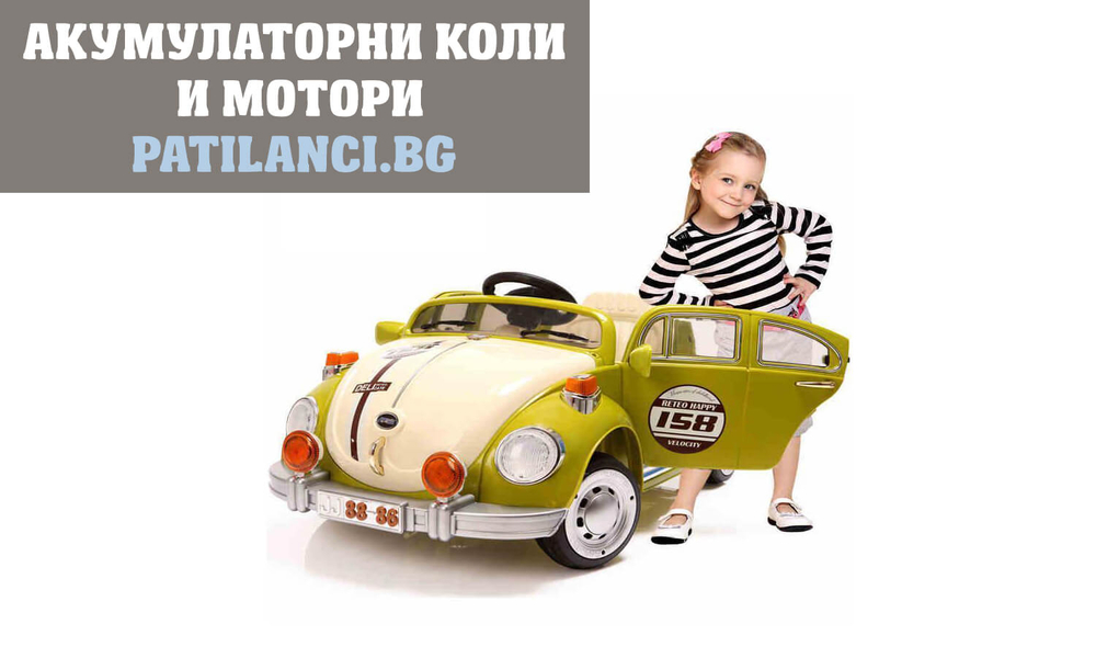 Тротинетки Тротинетки