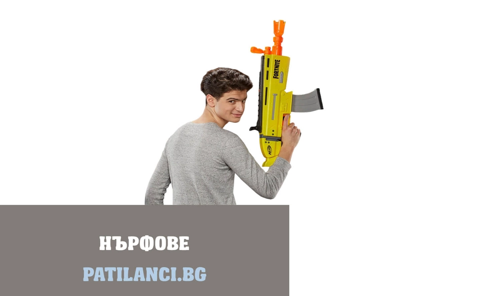 Нърфове