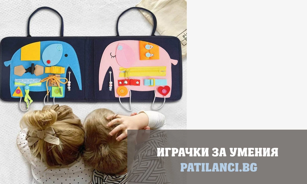 Играчки за умения