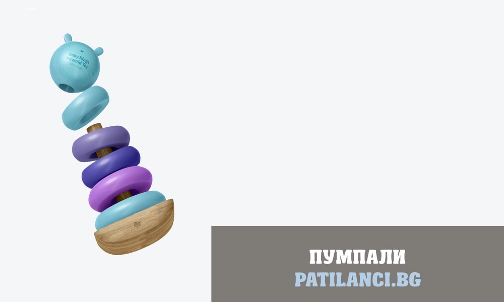 Играчки пумпали