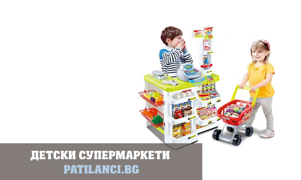 Детски супермаркети играчки