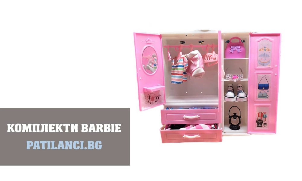 Комплекти Barbie