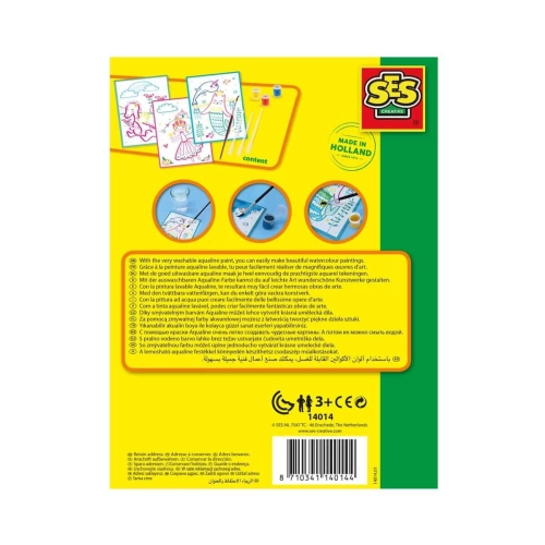 Детски занимателен комплект Картички с брокат за оцветяване | PAT29696
