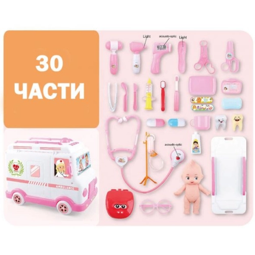 Детска играчка Линейка със светлини звуци и аксесоари 30 ч. | PAT30666