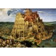 Пъзел Art Puzzle Babel Tower 2000 части  - 3