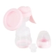 Розова ръчна помпа за кърма за бебе Cara  - 1