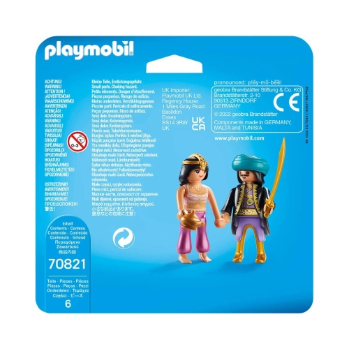 Детски комплект за игра Playmo-Friends Кралска двойка | PAT32788