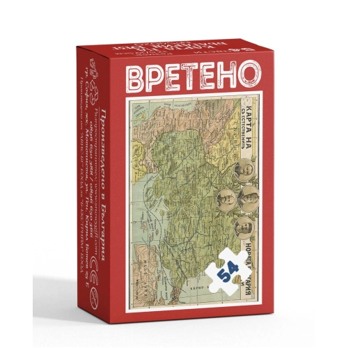 Детски пъзел Карта на България 1913 54 части Вретено | PAT36155