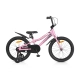 Детски розово велосипед alloy 20 Special Pink  - 1