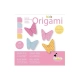 Детски творчески комплект Оригами Пеперуди  