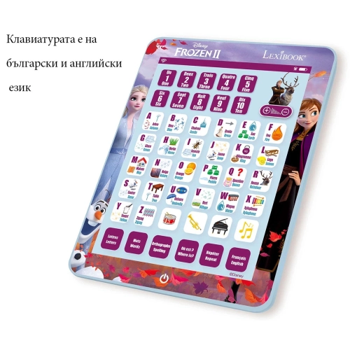 Детски образователен двуезичен таблет Замръзналото кралство | PAT42996