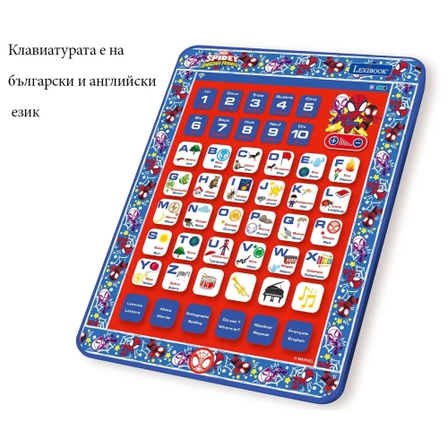 Детски образователен двуезичен таблет Spiderman  | PAT42997