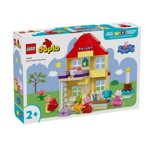 Детски конструктор Duplo Peppa Pig Рожден ден на Пепа | PAT45547