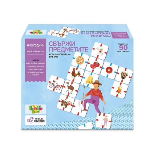 Детска игра за логически връзки Свържи предметите | PAT46231