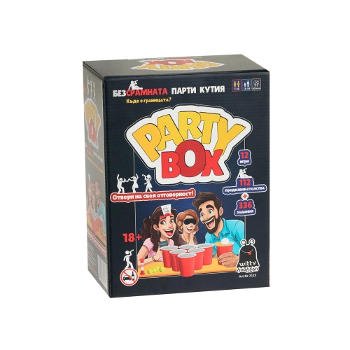 Детска настолна игра БезСРАМНАТА Party Box | PAT46547