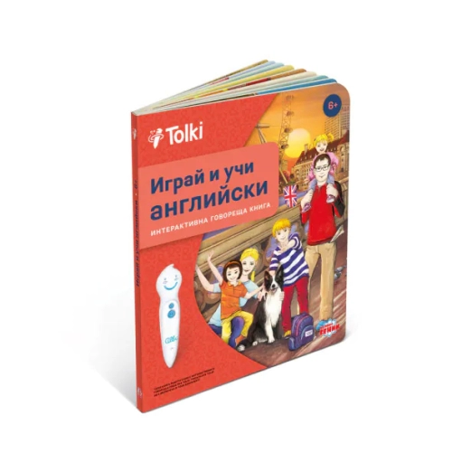 Детска интересна интерактивна книга Играй и учи английски | PAT46987