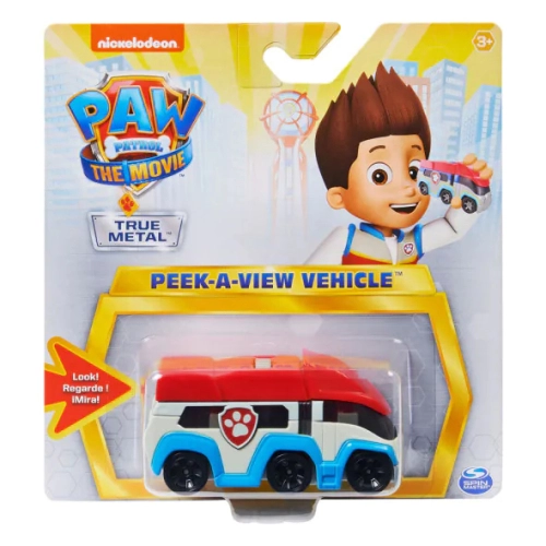 Детска играчка Paw Patrol Movie Минипатролер проектор | PAT47378