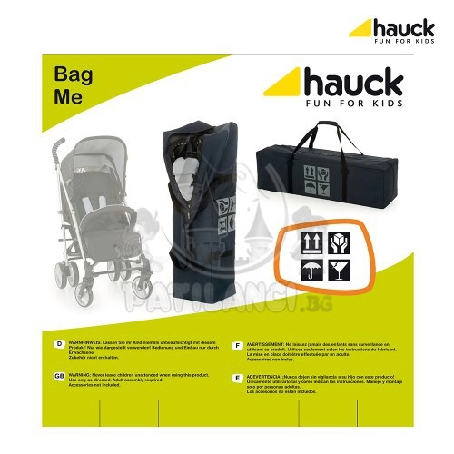 Калъф за количка - бъги Bag Me Hauck  - 4