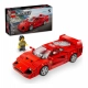 Детски конструктор Speed Champions Свръхкола Ferrari F40  - 1