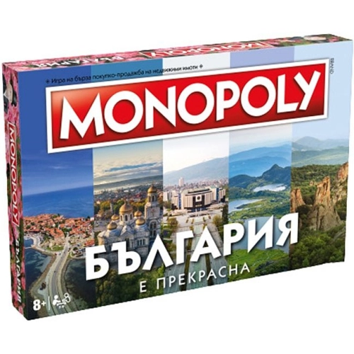 Детска забавна настолна игра Monopoly България е прекрасна | PAT51947