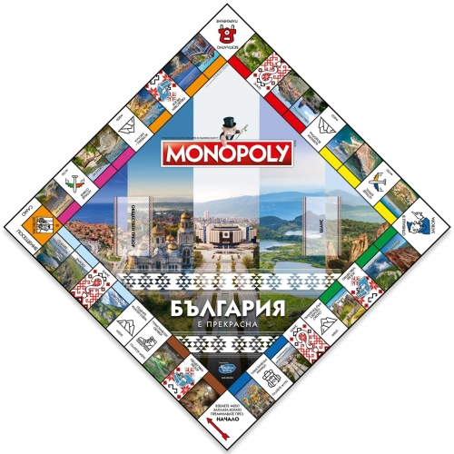 Детска забавна настолна игра Monopoly България е прекрасна | PAT51947