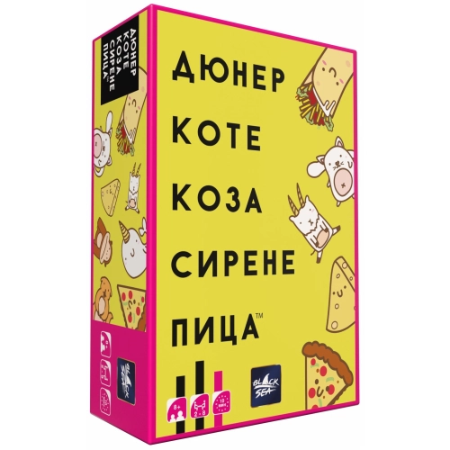 Детска настолна игра Дюнер Коте Коза Сирене Пица Парти | PAT53906