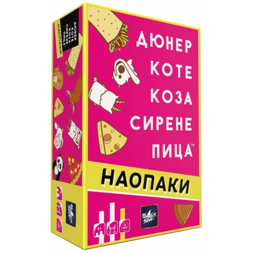 Детска настолна игра Дюнер Коте Наопаки Парти | PAT53907