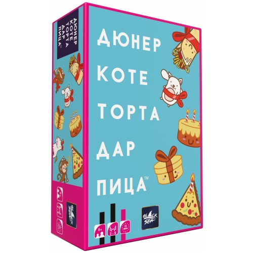 Детска настолна игра Дюнер Коте Торта Дар Пица Парти | PAT53909