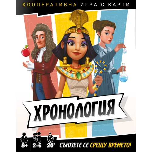 Детска занимателна настолна игра Хронология Кооперативна | PAT54061