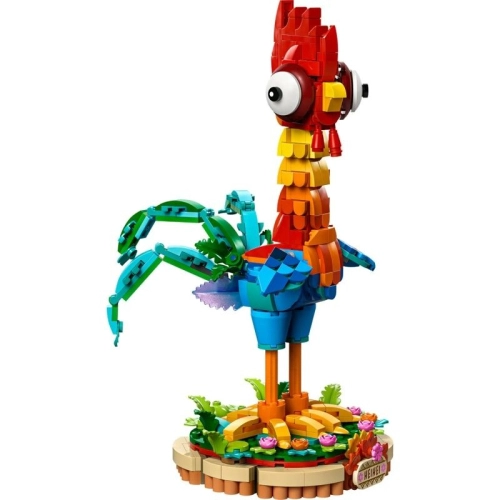 Детски занимателен конструктор Disney Хей Хей Moana 2 PAT59522