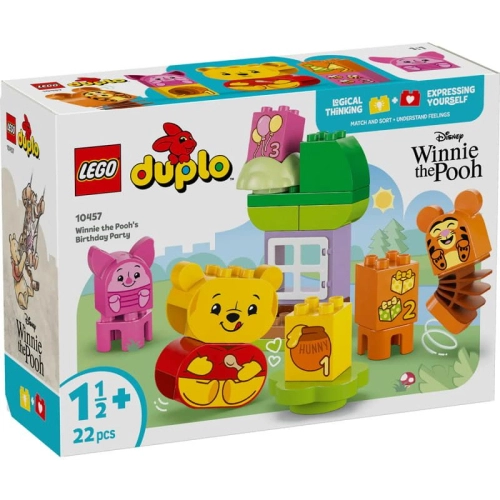 Детски конструктор Duplo Парти за рождения ден на Мечо Пух PAT59570