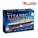 Пъзел Cubic Fun 3D Кораб Titanic 113 части  - 2