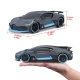 Детска играчка Кола с дистанционно Bugatti Divo 1:24 R/C  - 10