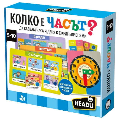 Образователна игра Колко е часът Български език PAT63828