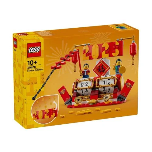 Детски комплект за игра Iconic Фестивален календар​ PAT65446