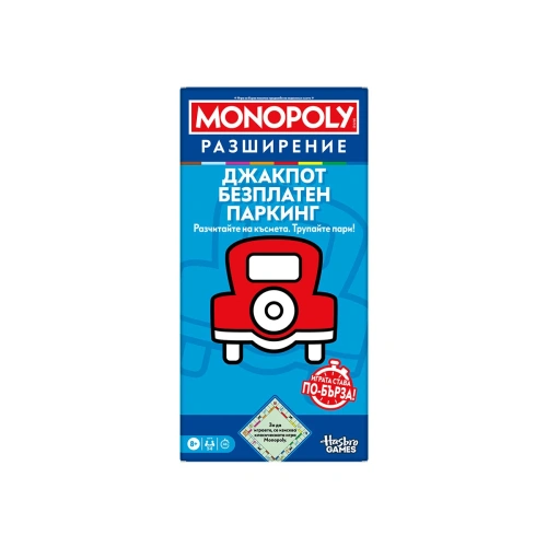 Детска настолна игра Monopoly Безплатно паркиране PAT66602