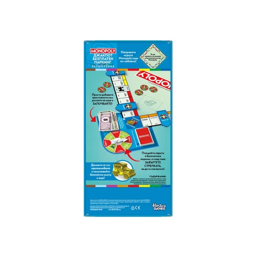 Детска настолна игра Monopoly Безплатно паркиране PAT66602