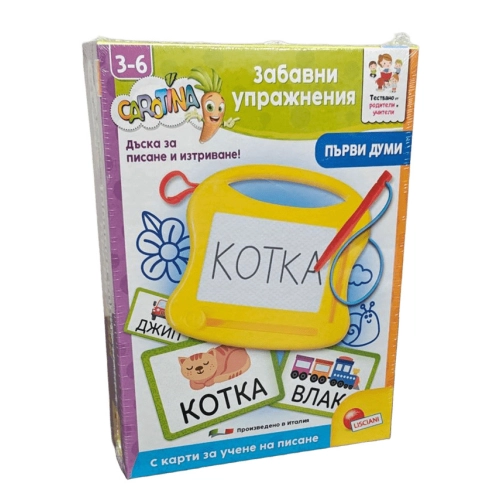 Образователна игра Carotina Забавни упражнения с първи думи PAT67375