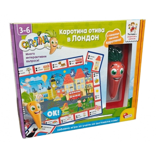 Образователна интерактивна игра Каротина отива в Лондон PAT67376