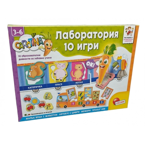 Образователна интерактивна игра Carotina Лаборатория 10 игри PAT67379