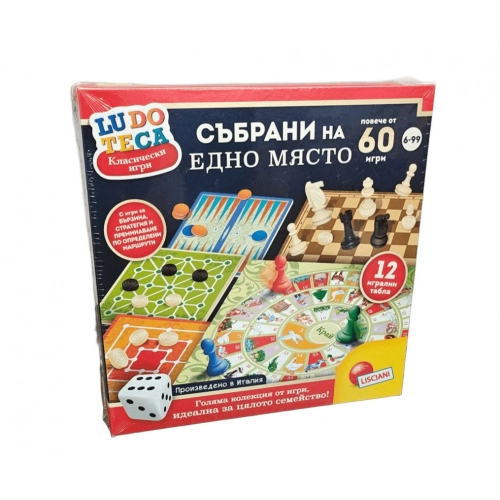Комплект настолни игри Колекция от 60+ класически игри PAT67380