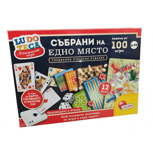 Комплект настолни игри Колекция от 100+ класически игри PAT67381