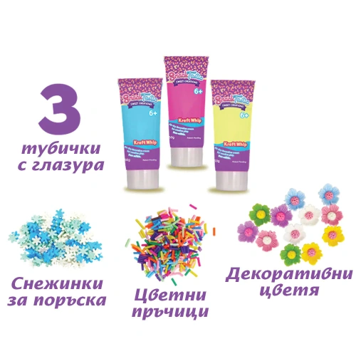 Детсски комплект Декоративни вкусотии Макарони PAT67926