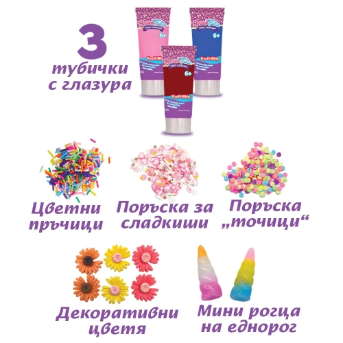 Детски комплект Декоративни вкусотии Понички PAT67927