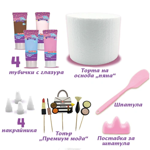 Детски комплект Декоративни вкусотии торта Модно момиче PAT67931
