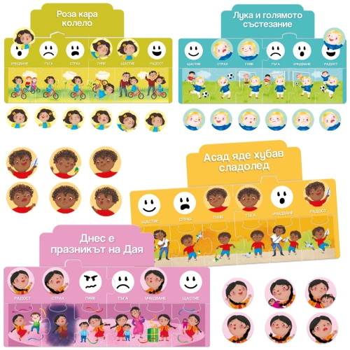 Детска образователна игра Томбола на емоциите PAT68119