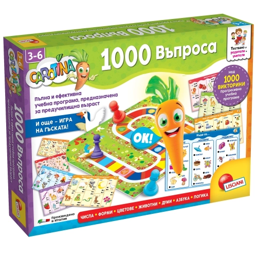 Детска образователна интерактивна игра Carotina 1000 Въпроса PAT68171