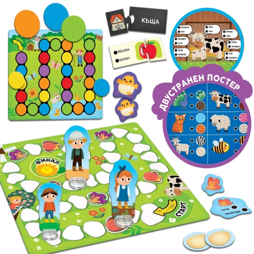 Детска образователна интерактивна игра Carotina 50 игри PAT68172